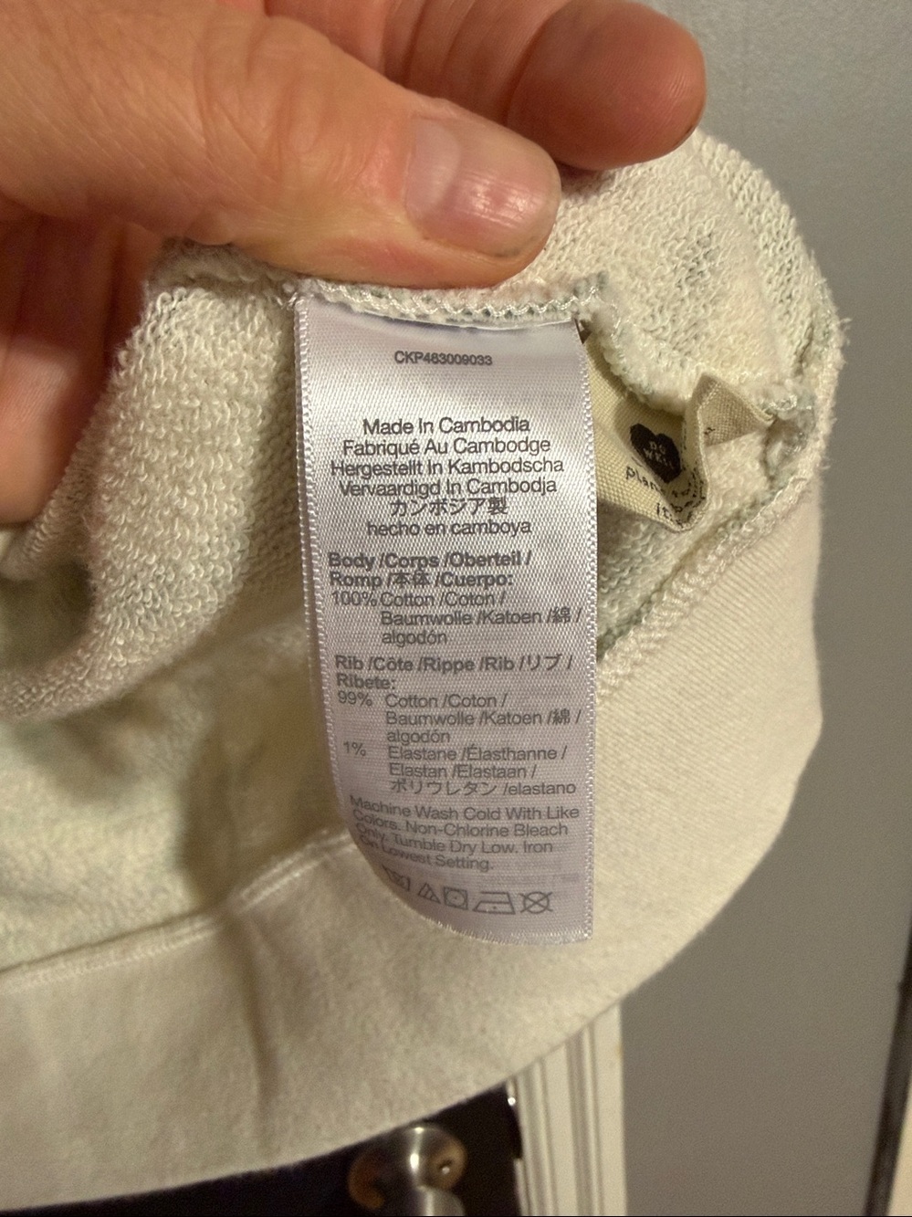 Madewell Tropicale Short Sleeve Crewneck Sweatshirt Size: M - Picture 4 of 5